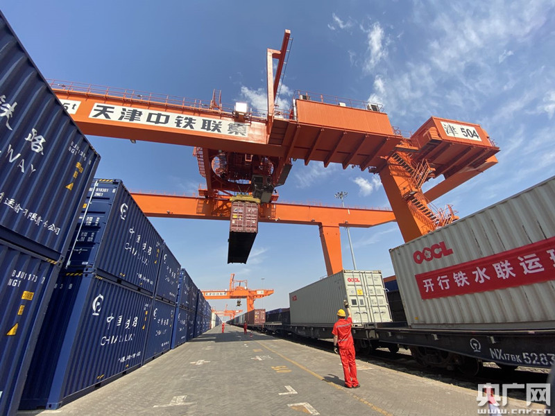 天津自贸区首开铁水联运中欧班列 推进“一带一路”建设
