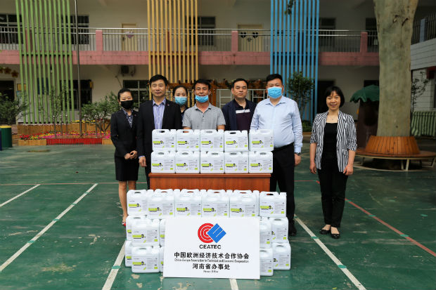 中欧协河南省办事处为河南省文化和旅游厅艺术幼儿园捐赠抗菌消毒剂