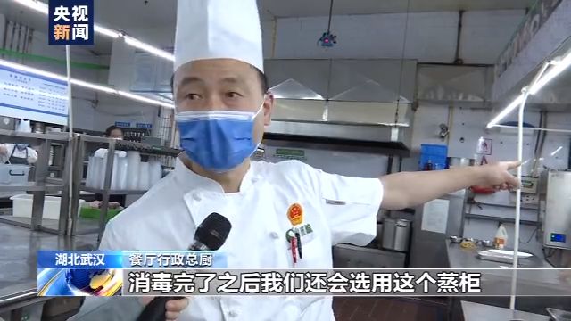 武汉餐饮业逐步恢复堂食 顾客就餐前须进行扫码测体温