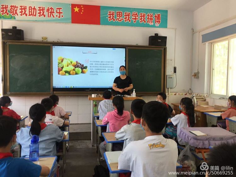 合理膳食倡三减、良好习惯促三健——保合寨小学中国学生营养日活动