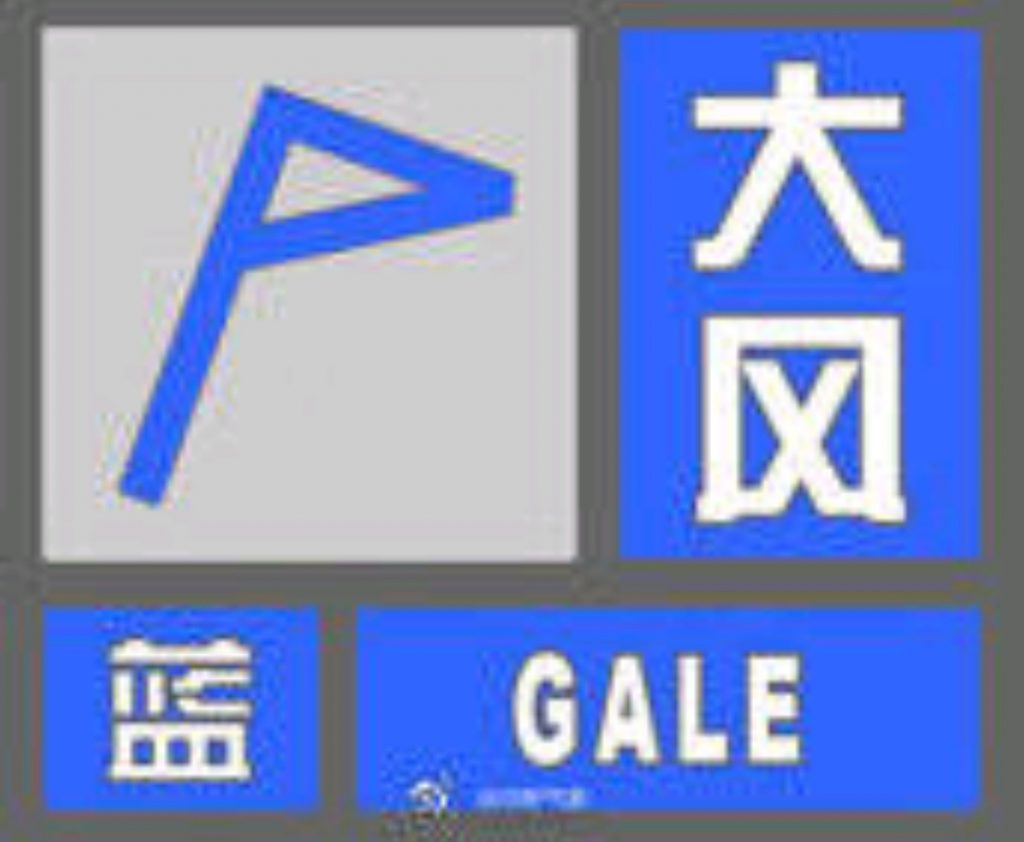 大风预、强对流预警！ 今晚河南六地市局部大雨或暴雨