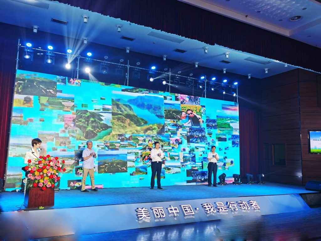 河南省2020年六五环境日宣传活动成功举办
