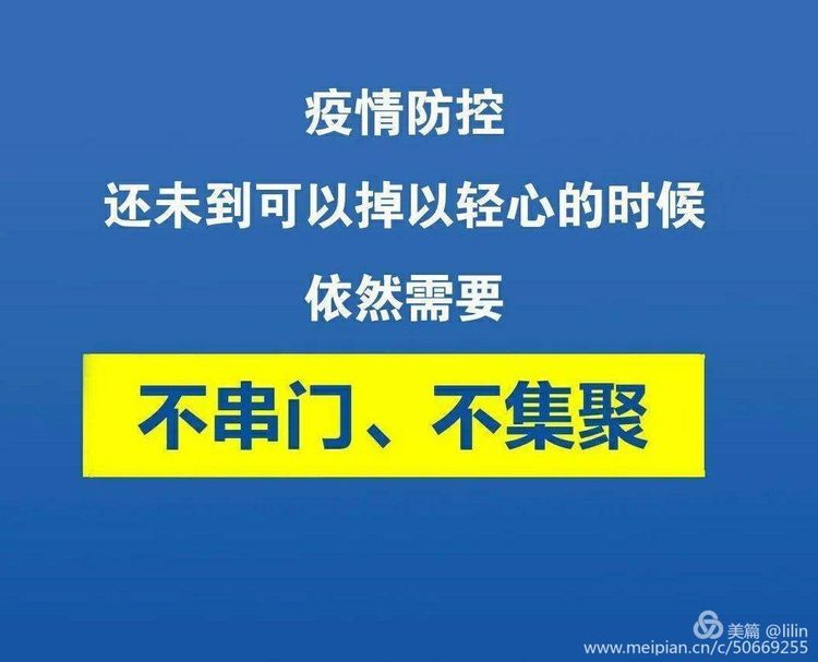 保合寨小学关于端午节假期致家长一封信