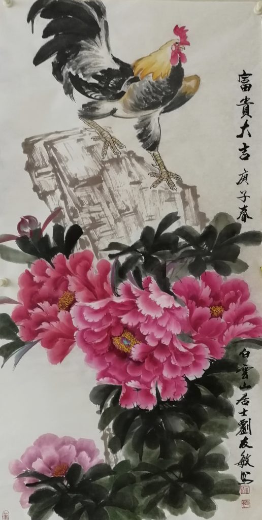 匠心耕耘数十载   妙笔丹青展风采  --著名画家刘友敏近期作品欣赏