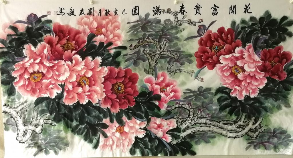 匠心耕耘数十载   妙笔丹青展风采  --著名画家刘友敏近期作品欣赏