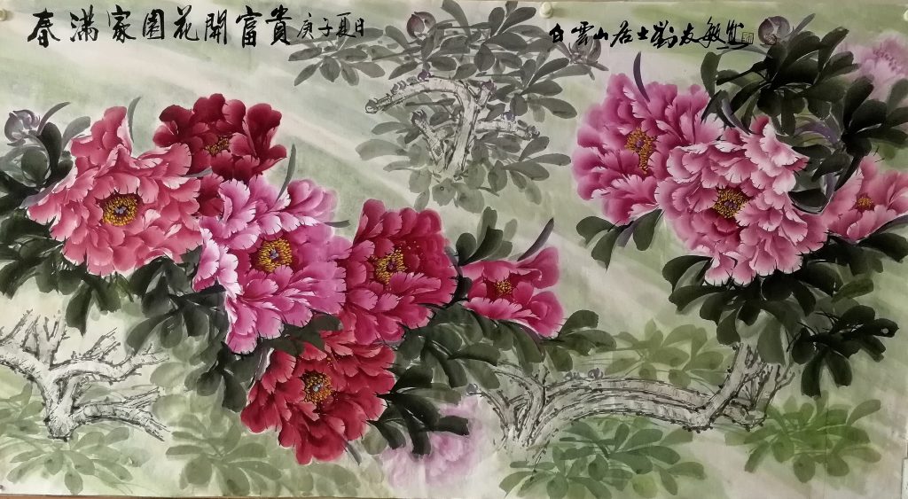 匠心耕耘数十载   妙笔丹青展风采  --著名画家刘友敏近期作品欣赏