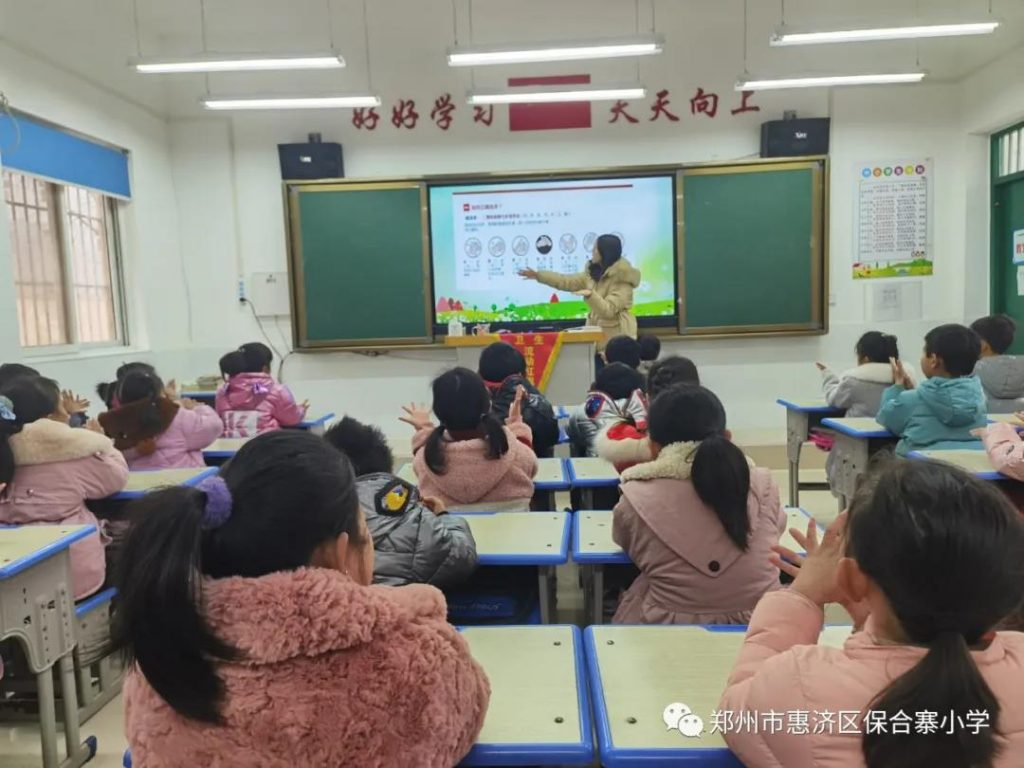 春风花草香，嘹亮书声响——惠济区保合寨小学开学第一课