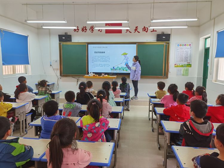 我劳动，我快乐——保合寨小学劳动节活动