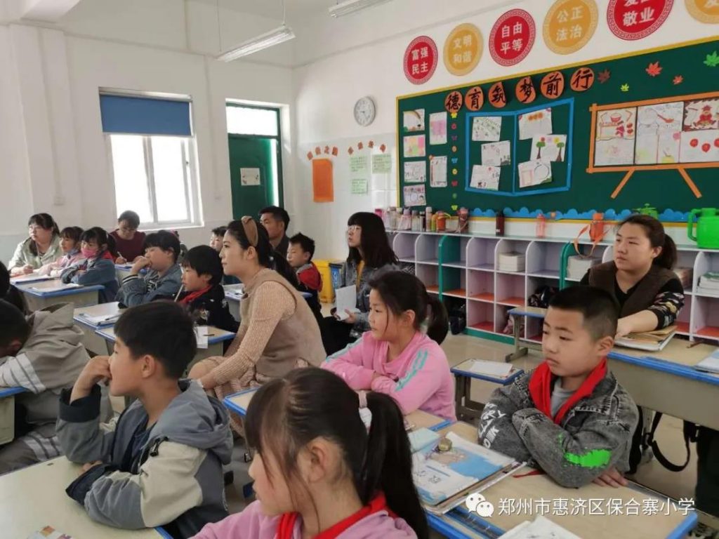 教而有思，以研促学——保合寨小学数学教研活动