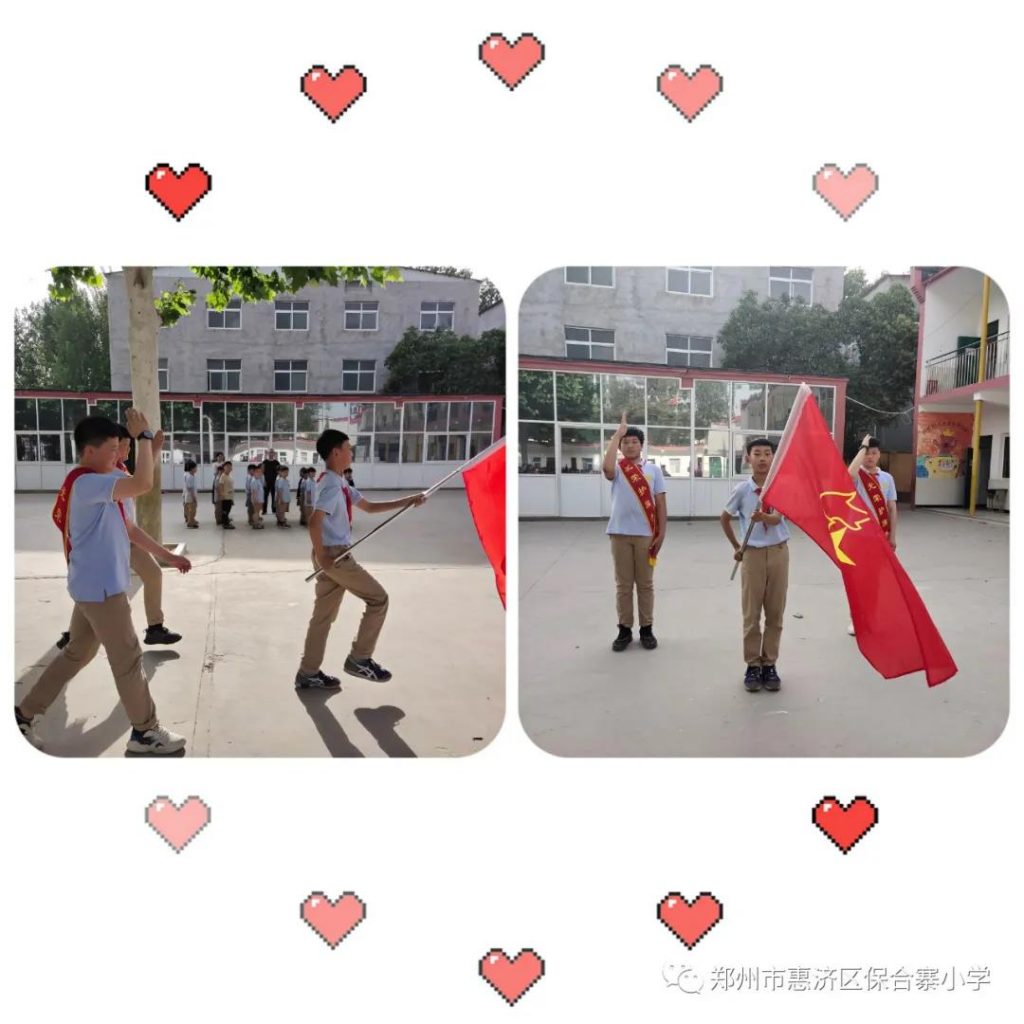 红领巾心向党 ——保合寨小学一年级新生入队仪式