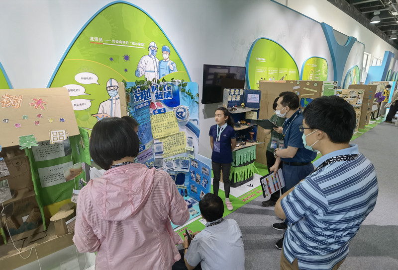 2021环球自然日北京赛区比赛举办 近千名中小学生参赛