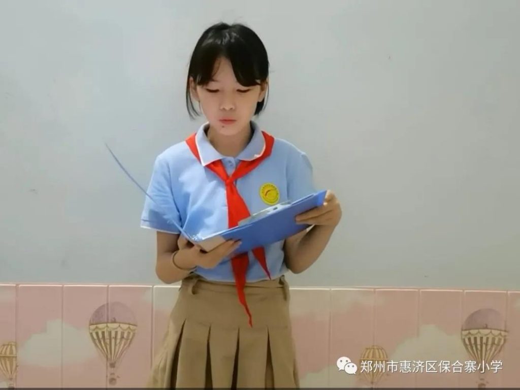 勿忘国耻，吾辈当自强——保合寨小学爱国主义教育