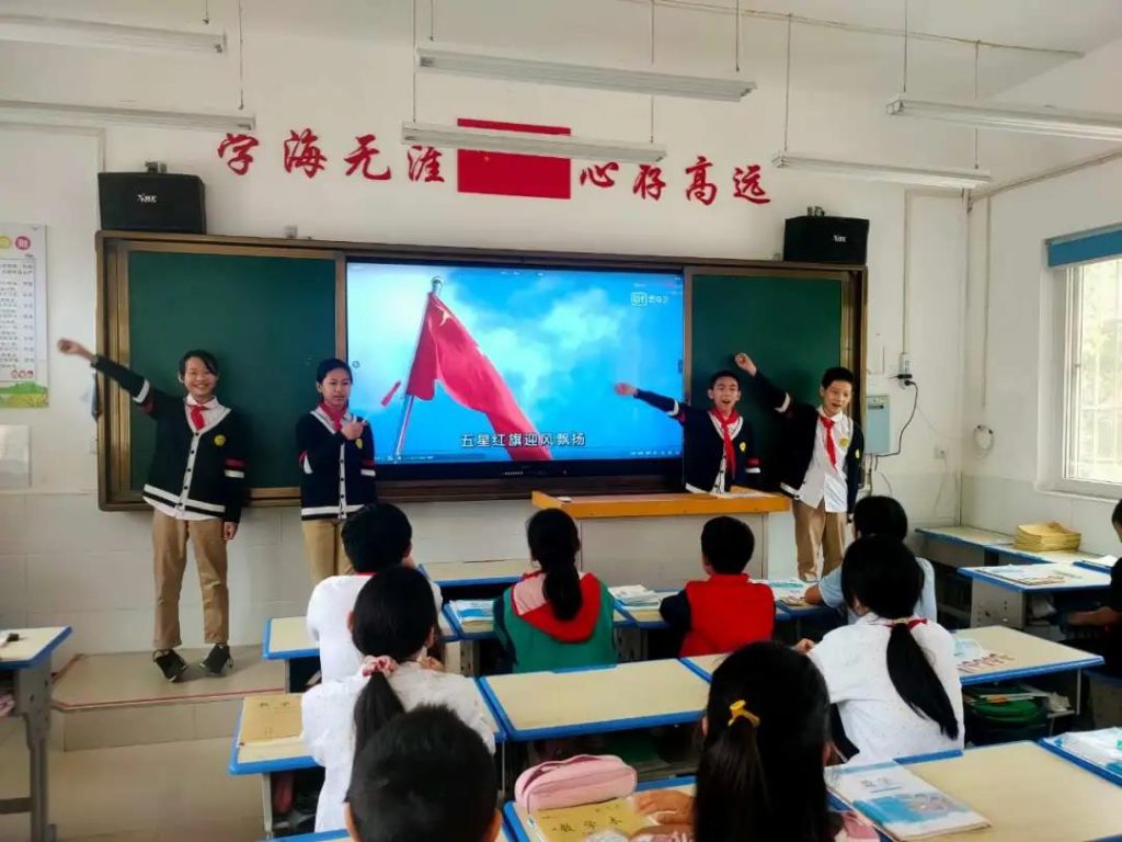 喜迎国庆 歌颂祖国——保合寨小学迎国庆主题活动