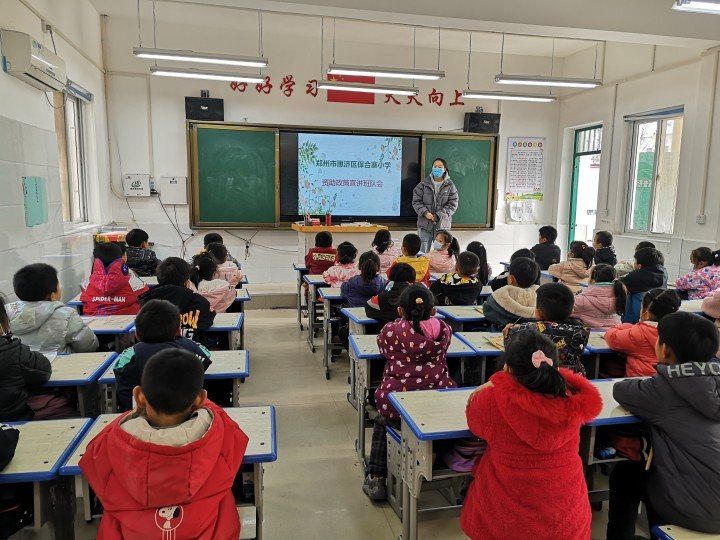 今朝助学凌云木，重霄华厦有栋梁——保合寨小学资助宣传