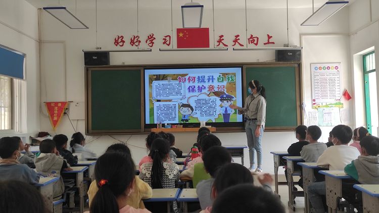 保合寨小学防灾减灾宣传活动