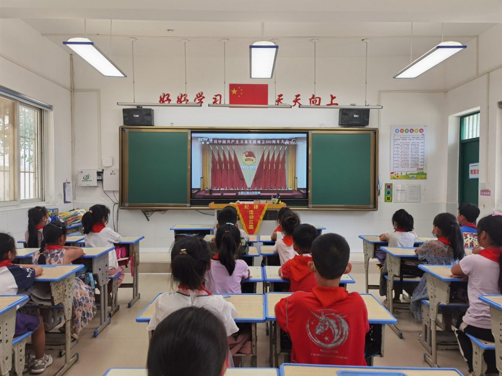 保合寨小学庆祝共青团成立100周年——学习习近平总书记在大会上的重要讲话精神