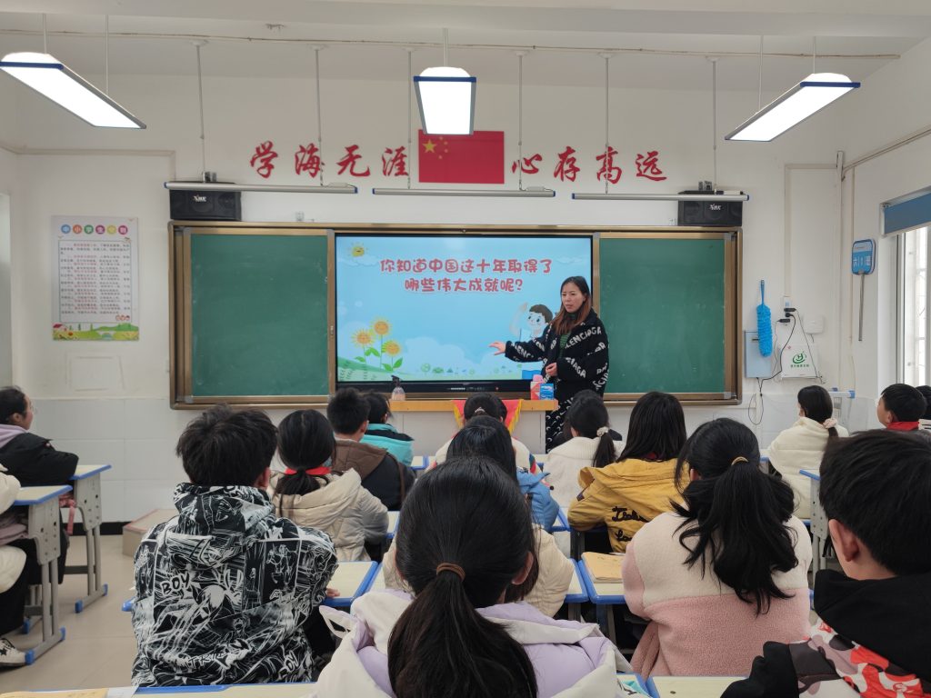 筑梦新学期 开启新篇章<br>——保合寨小学开学第一课系列一