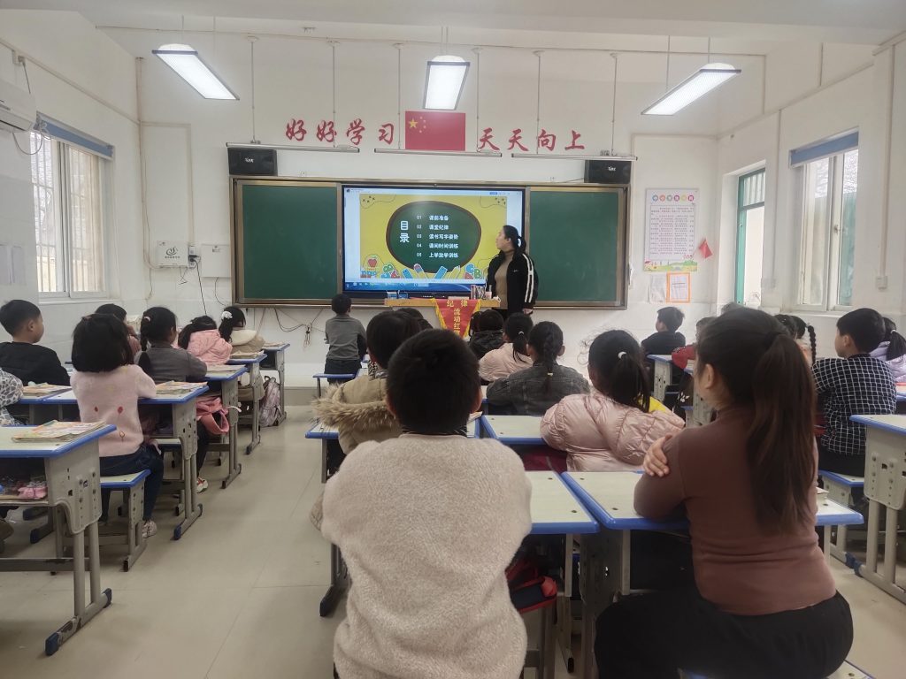 筑梦新学期 开启新篇章<br>——保合寨小学开学第一课系列一