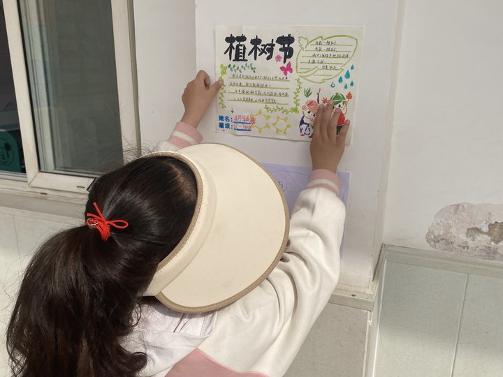 春风十里，正“植”有你—郑州市惠济区保合寨小学植树节活动