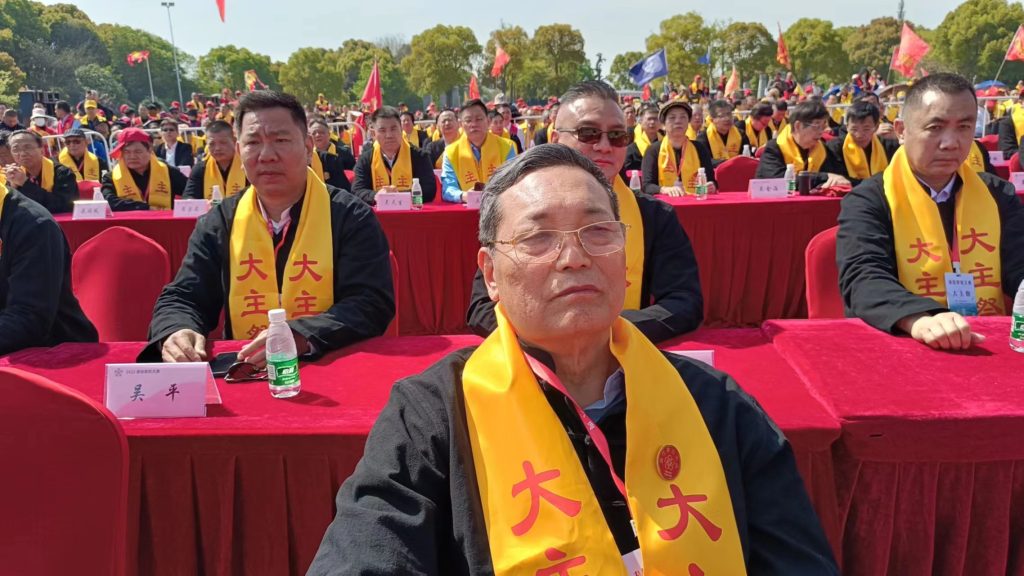 癸卯年海内外吴姓祭祀泰伯大典