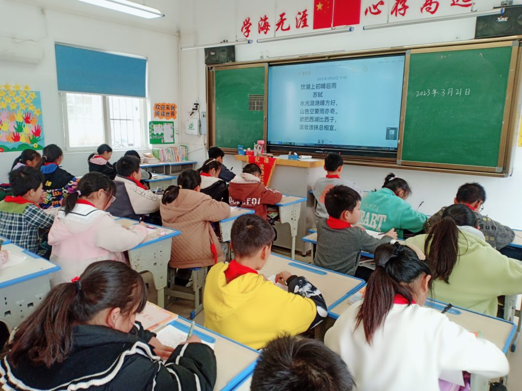 传承文化瑰宝，翰墨香飘校园——惠济区保合寨小学硬笔书法大赛