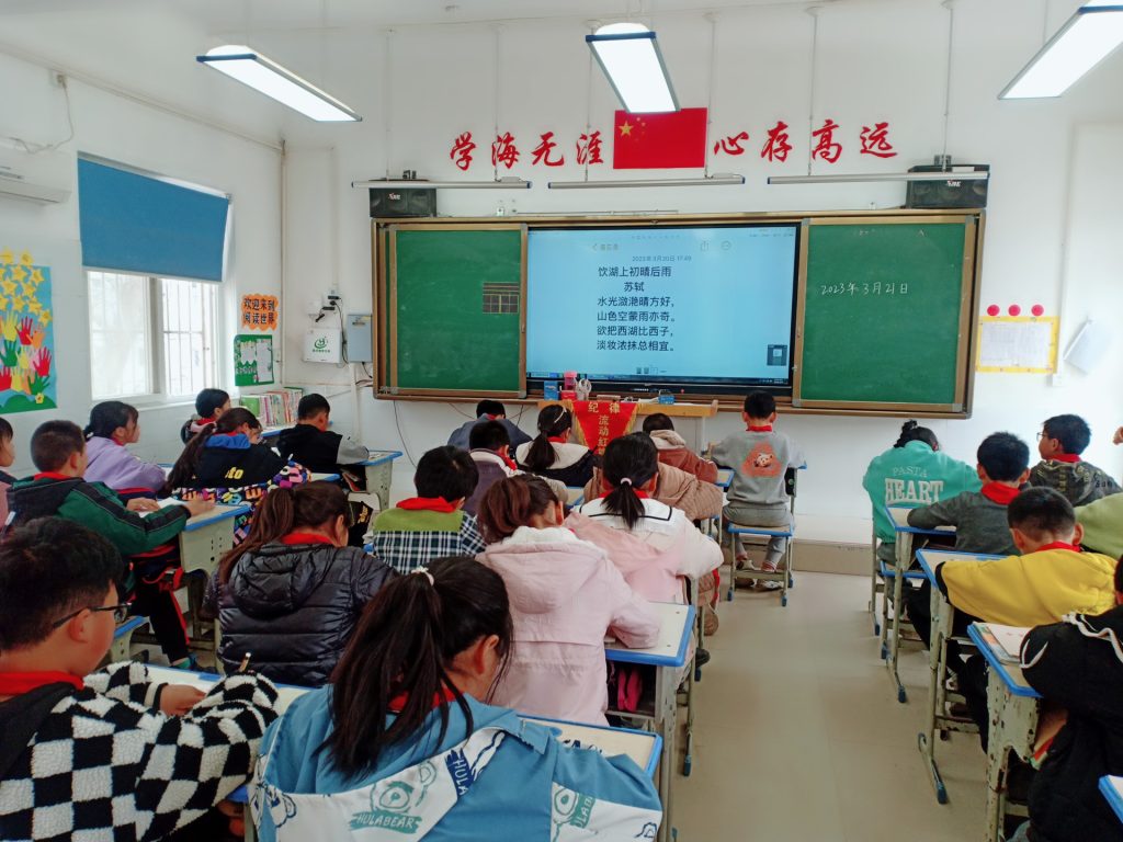 传承文化瑰宝，翰墨香飘校园——惠济区保合寨小学硬笔书法大赛