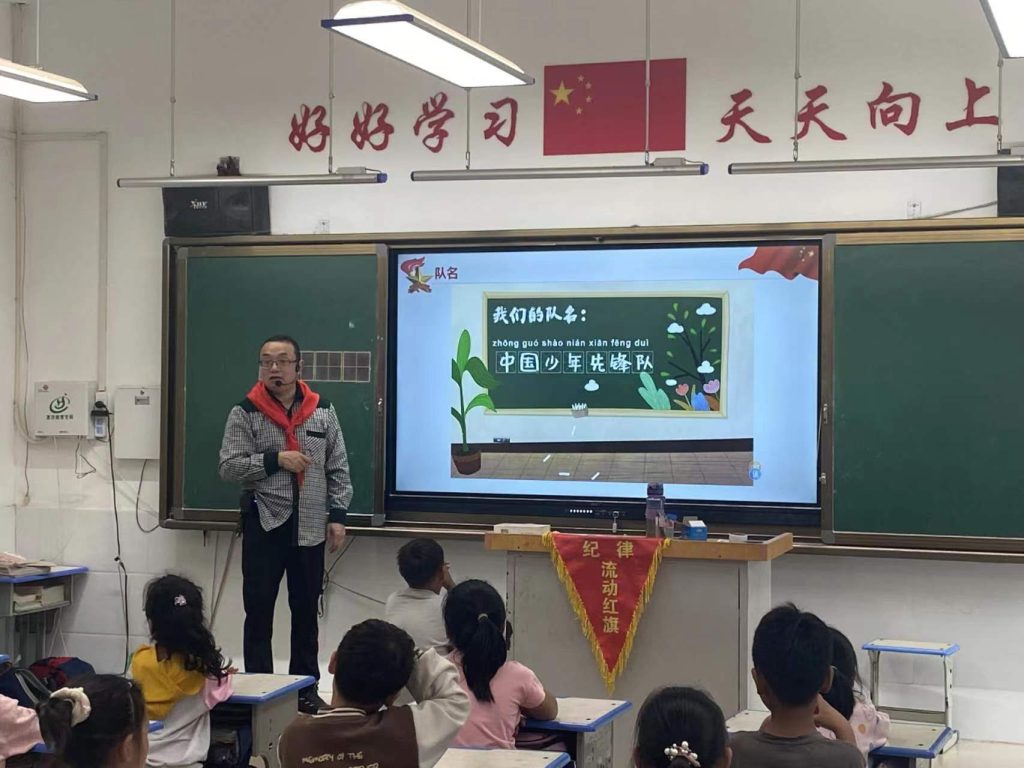 扣好人生第一粒扣子——记保合寨小学一年级入队前教育