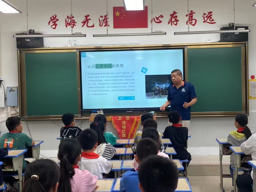 防溺水，安全讲课进课堂——郑州市惠济区保合寨小学