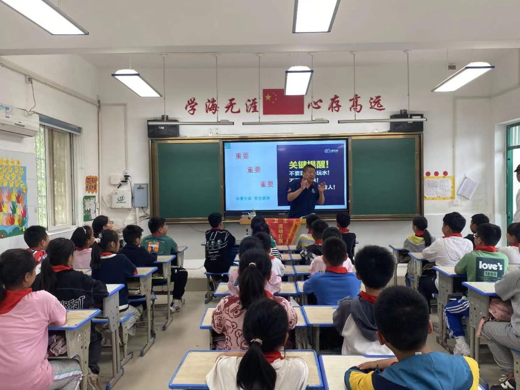 防溺水，安全讲课进课堂——郑州市惠济区保合寨小学