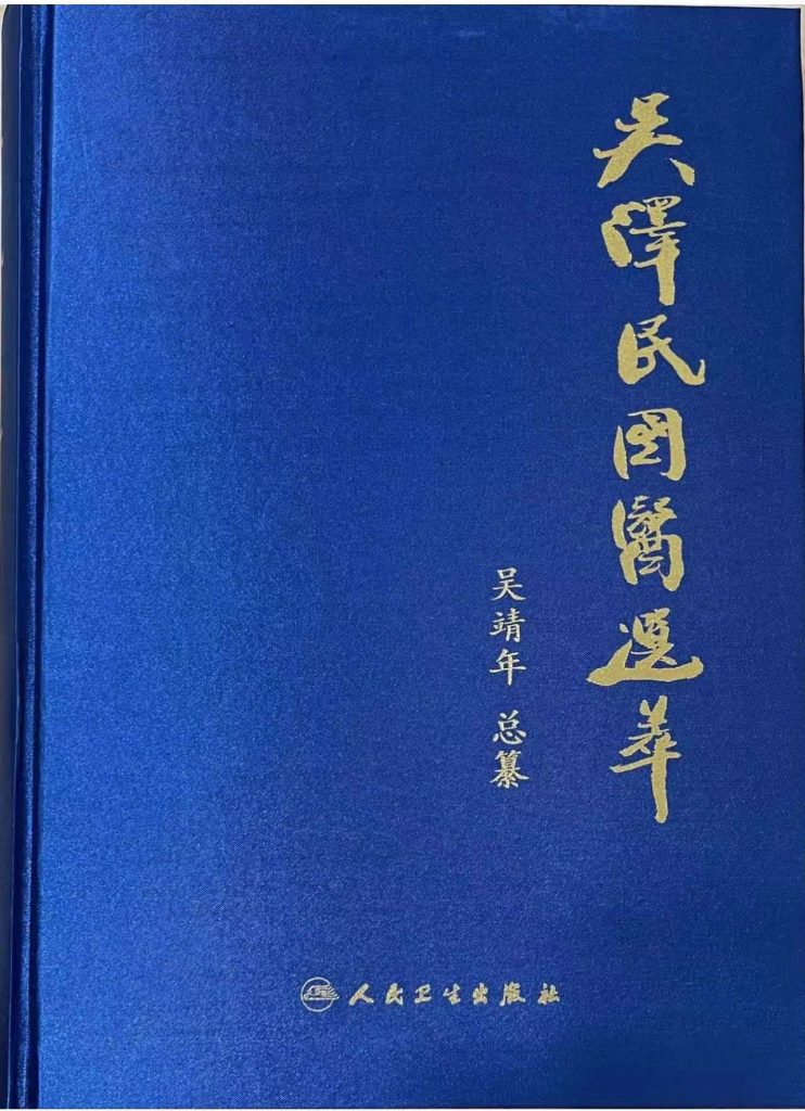 中网传媒走进浙江青田——专访吴靖年先生