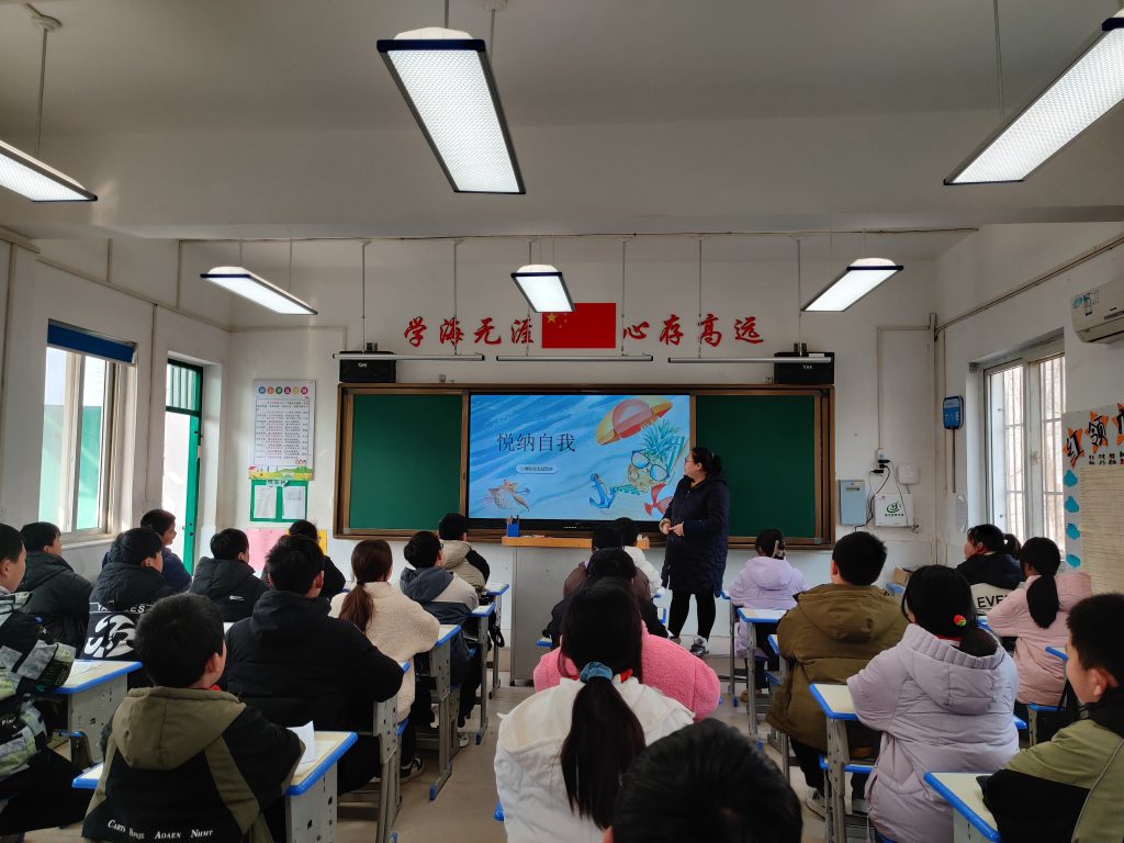 “龙年新学期，拥抱向未来”——保合寨小学开学第一课