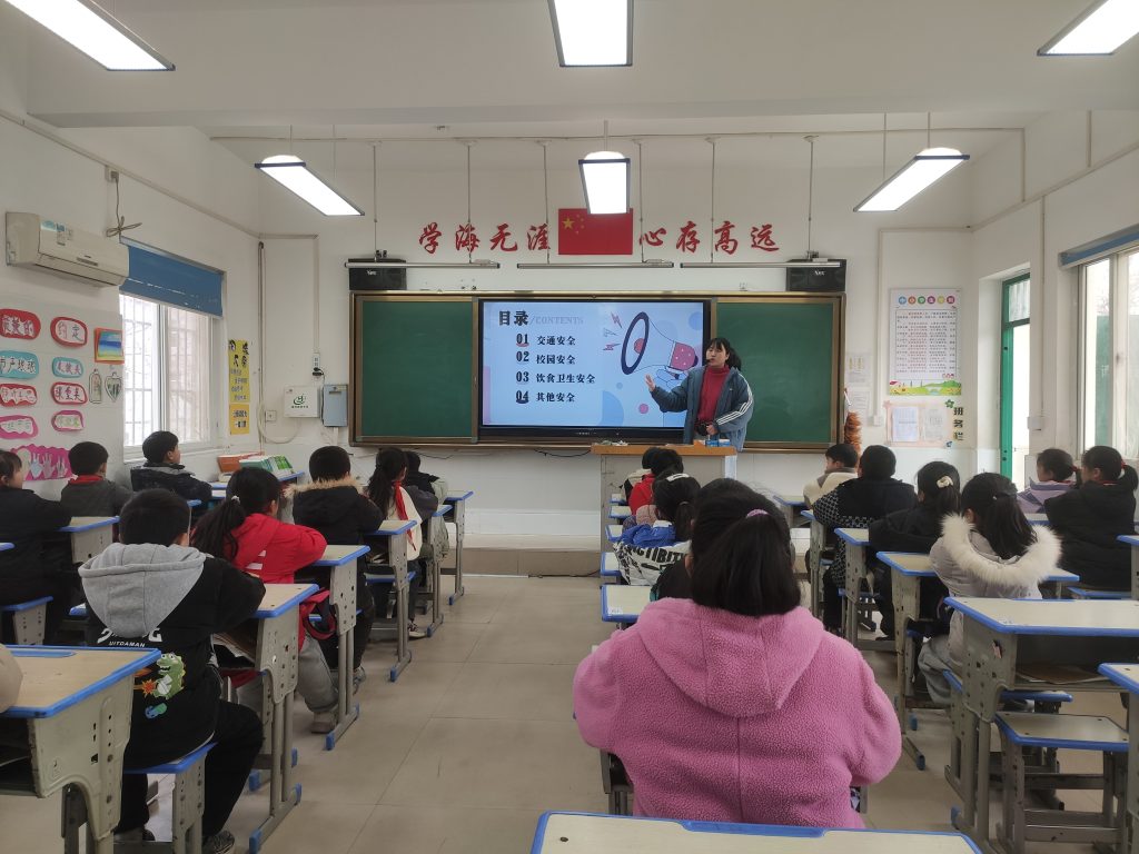 “龙年新学期，拥抱向未来”——保合寨小学开学第一课