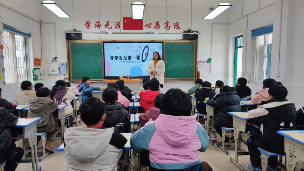 “龙年新学期，拥抱向未来”——保合寨小学开学第一课