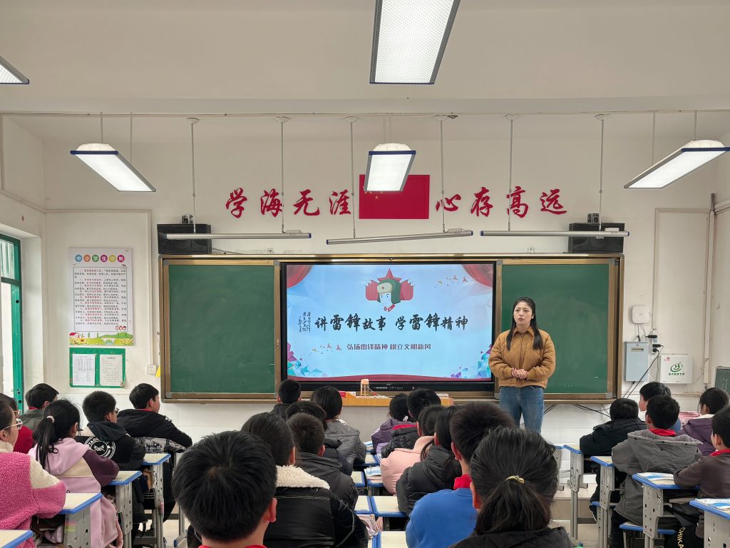 扬雷锋精神 传美德火炬——保合寨小学校开展“学雷锋”主题日活动