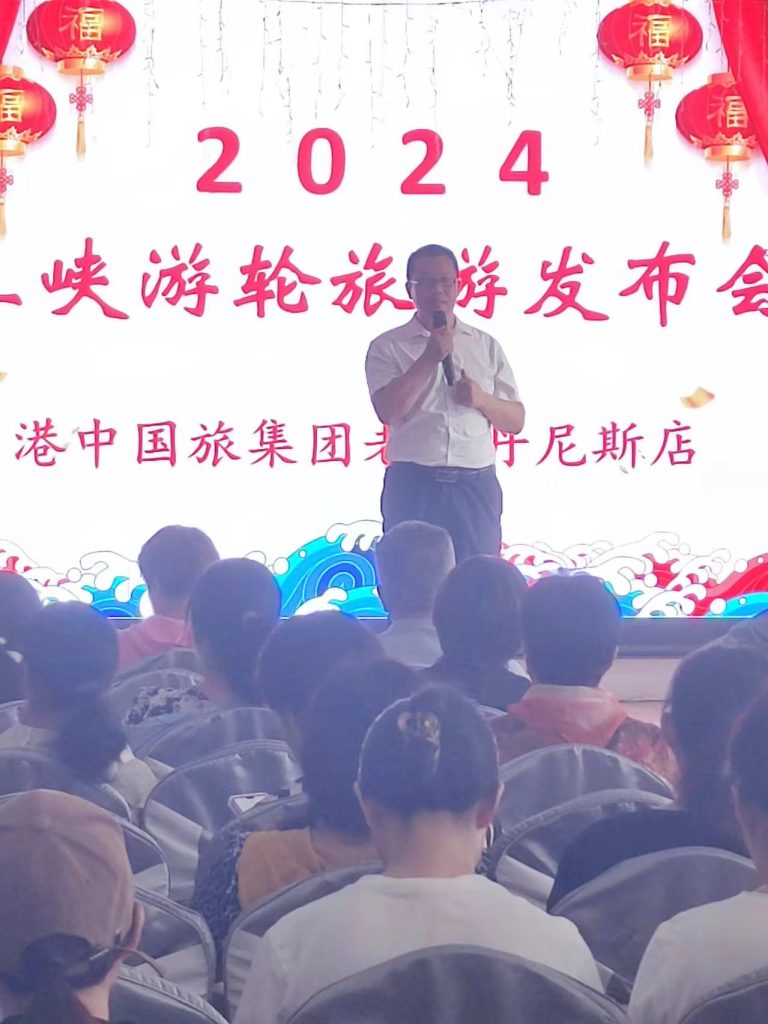 长江三峡皇家星光游轮之旅：一段梦幻的航程