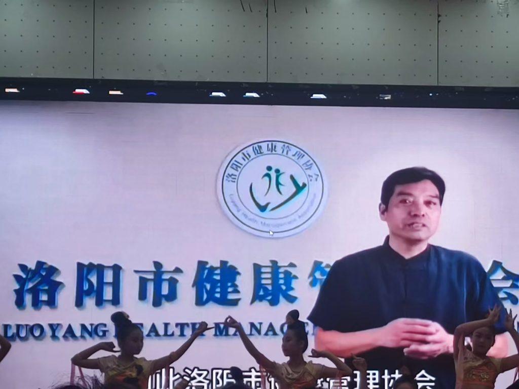 洛阳市健康管理协会青少年健康管理分会隆重成立