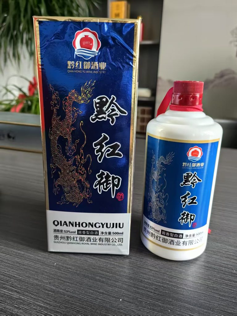 一杯醇香黔红御，品味故事和岁月