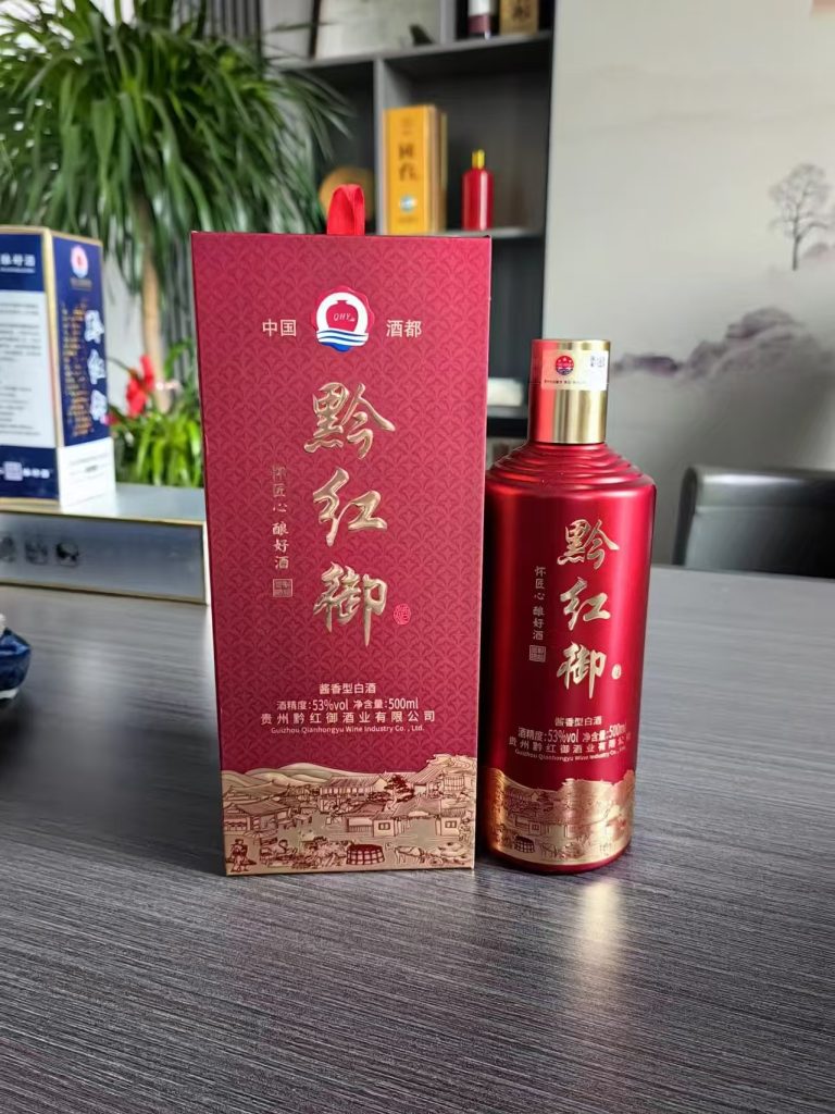 一杯醇香黔红御，品味故事和岁月