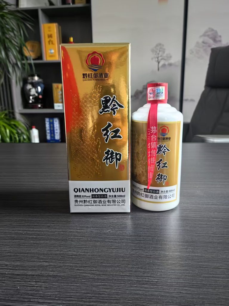 一杯醇香黔红御，品味故事和岁月