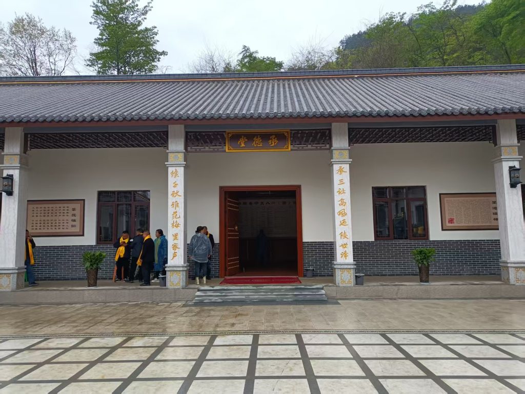 垫江吴氏宗祠落成暨祭祖活动记：千年根系扎沃土，九畹芝兰绽新芳